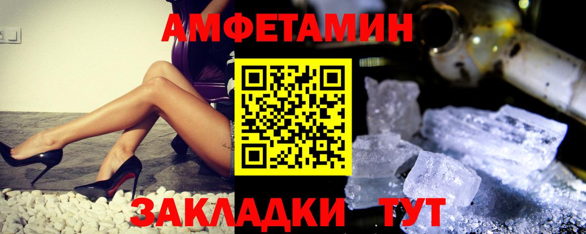 Мефедрон кристаллы  ГАШИШ  Бошки Шишки  Старый Оскол  Вход с VPN 