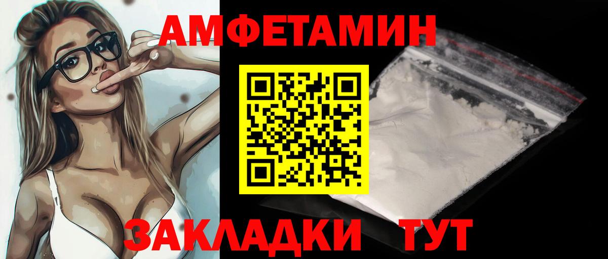 Метамфетамин пудра  Вход с VPN  Старый Оскол 
