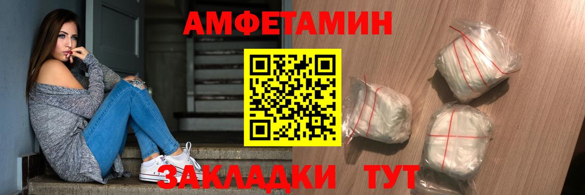 Метамфетамин пудра Старый Оскол
