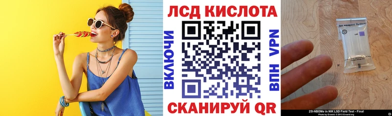 Марки NBOMe 1,5мг  Старый Оскол 