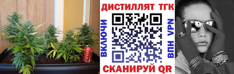 Дистиллят ТГК жижа  Старый Оскол 