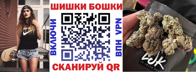 МЕГА   Старый Оскол  МАРИХУАНА Bruce Banner 